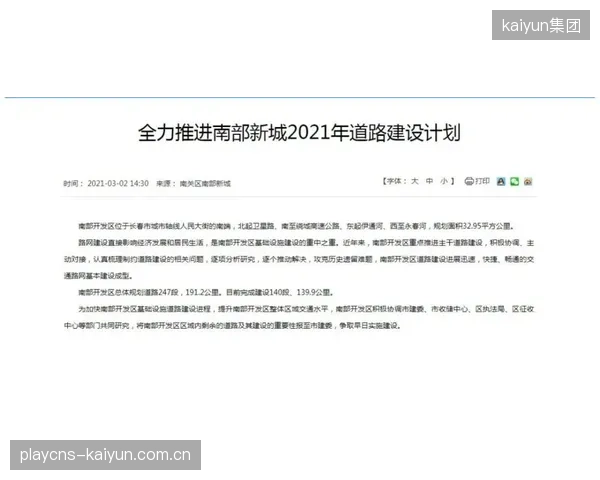 尼尔森报告印证：超过70%的老旧体育场馆年维护成本侵蚀其全部营收
